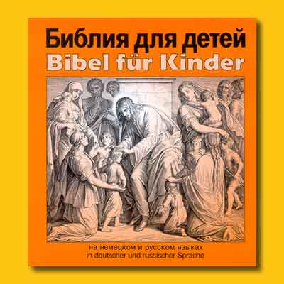 Bibel für Kinder in deutscher und russischer Sprache