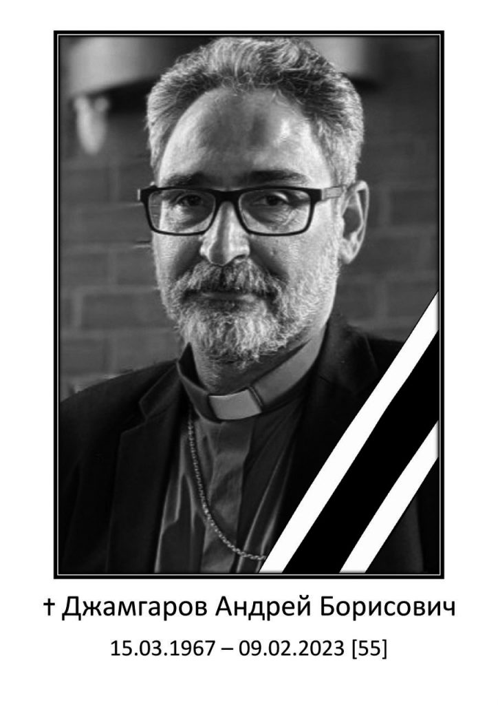 Bischof Andrej Dzhamgarov † – Bild: ELK ER